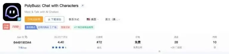游核