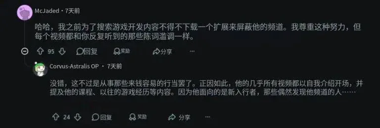 游核
