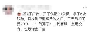 游核