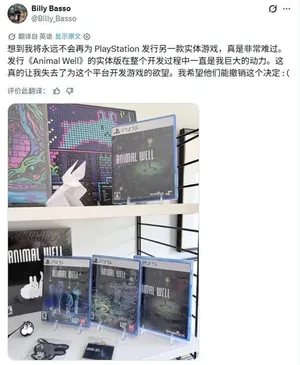 游核