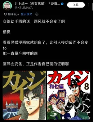 游核