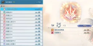 游核