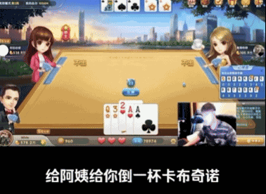 游核