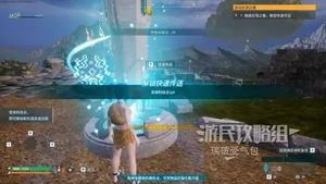 游核