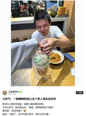游核