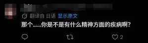 游核