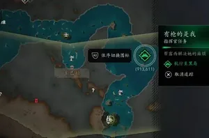 游核