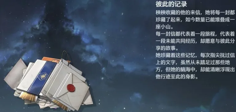 游核