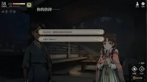 游核