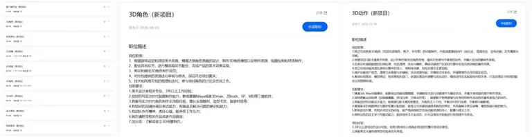 游核