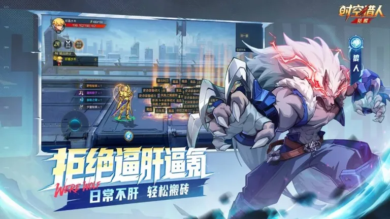游核