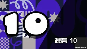游核