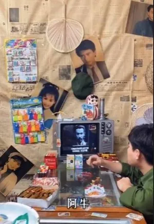 游核