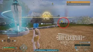 游核