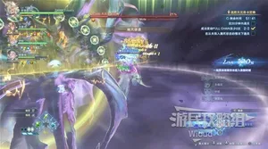 游核