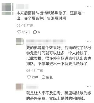 游核
