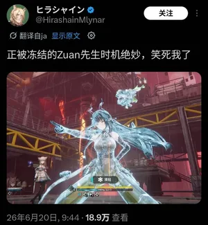 游核