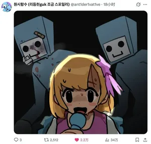 游核