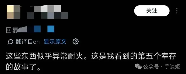 游核