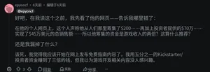 游核