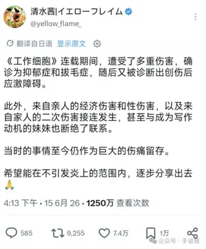 游核