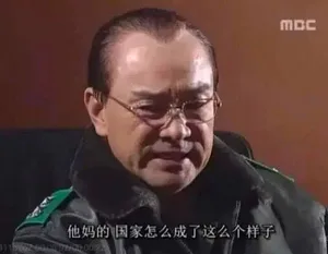 游核