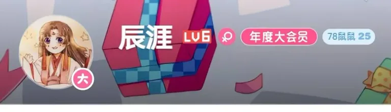 游核