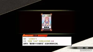游核