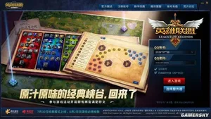 游核
