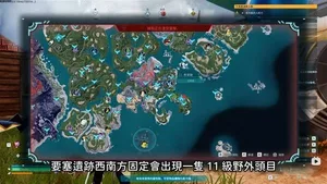 游核