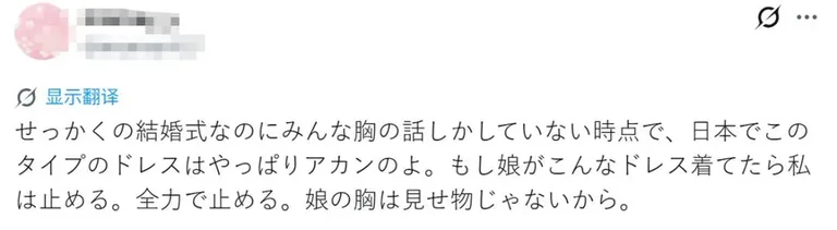 游核