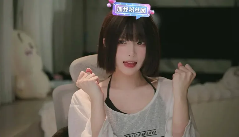 游核