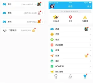 游核