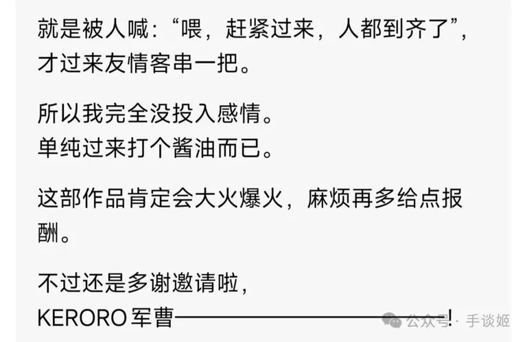 游核