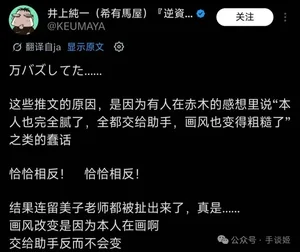 游核