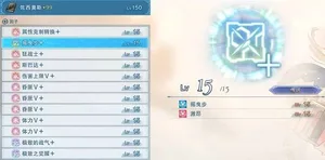 游核