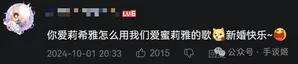 游核