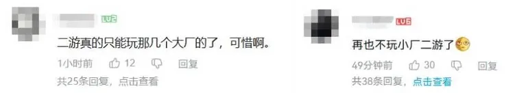 游核
