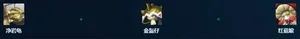 游核
