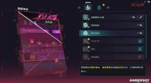 游核