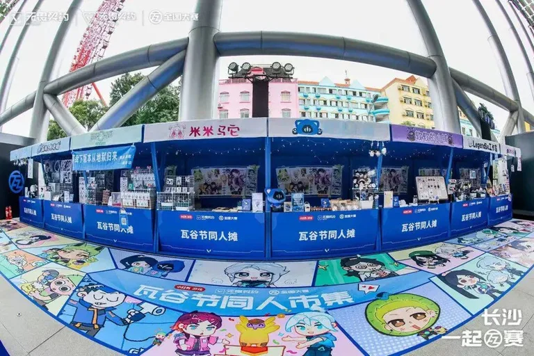游核