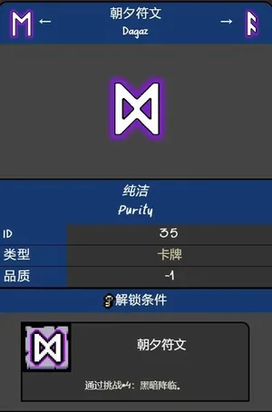 游核