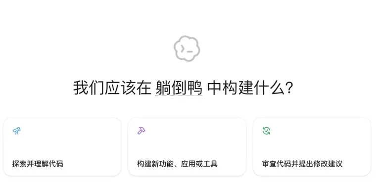 游核