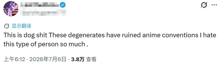 游核