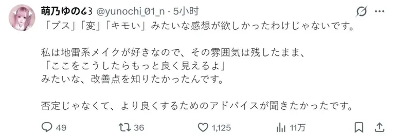 游核
