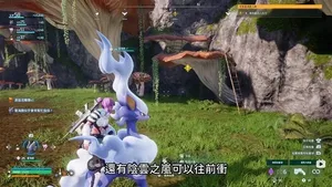 游核