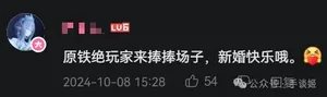 游核