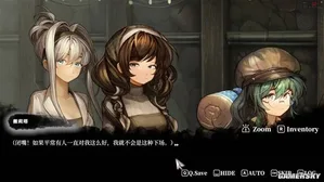 游核