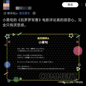 游核