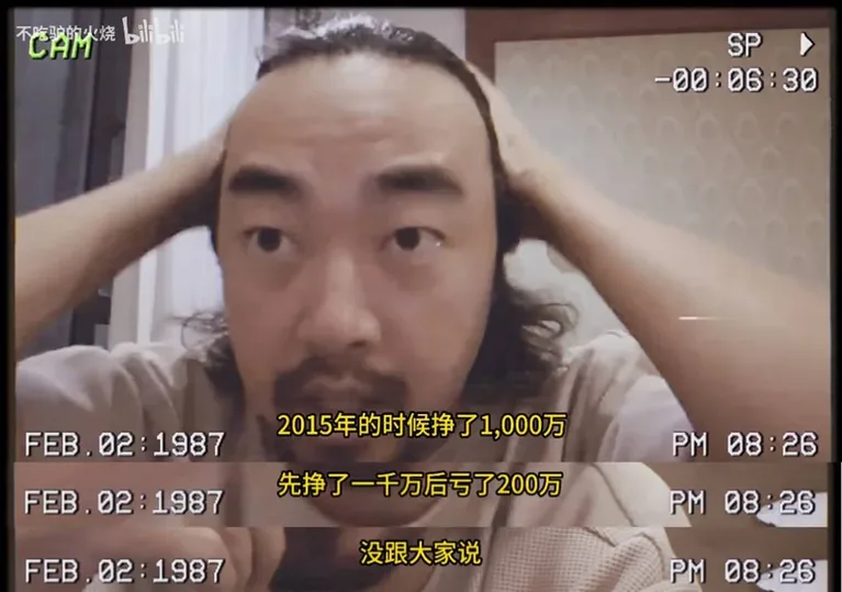 游核